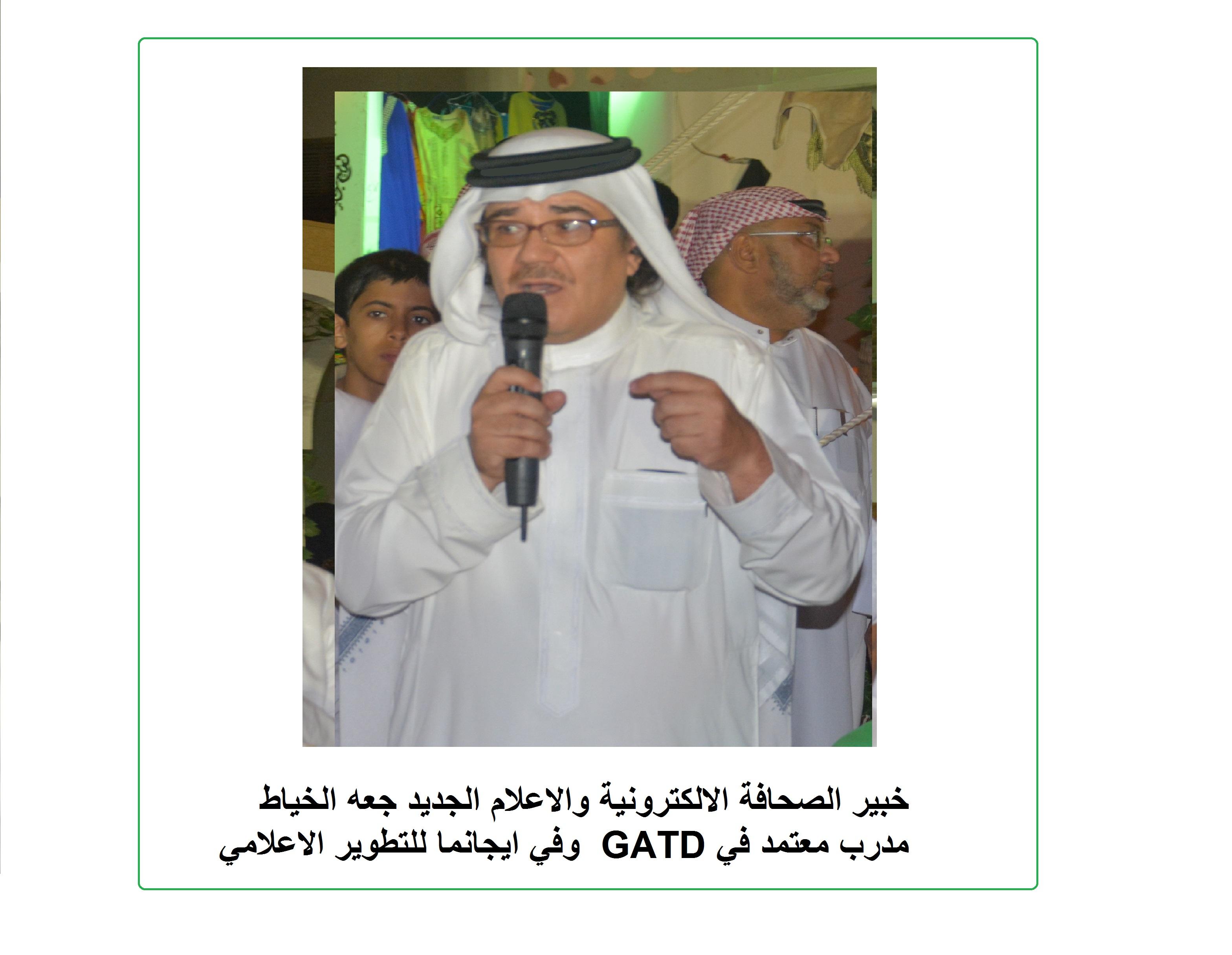 ايجانما تختتم فعاليات أول دبلوم صحافة الكترونية بتخرج 7 متدربين